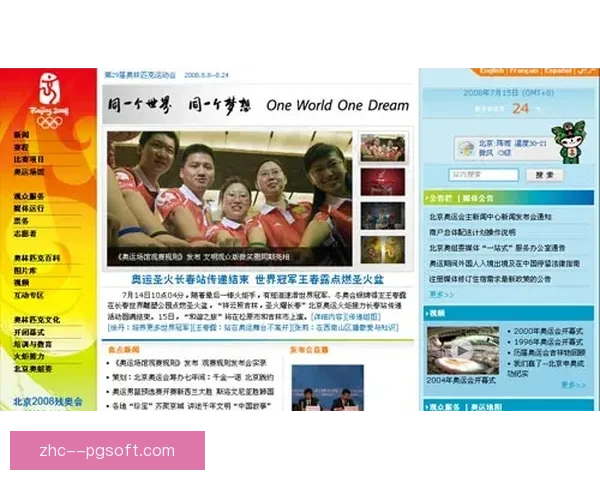 2026世界杯宣布为持票残障观众上线赛场实时语音战术解析服务 2026世界杯宣布为持票残障观众上线赛场实时语音战术解析服务